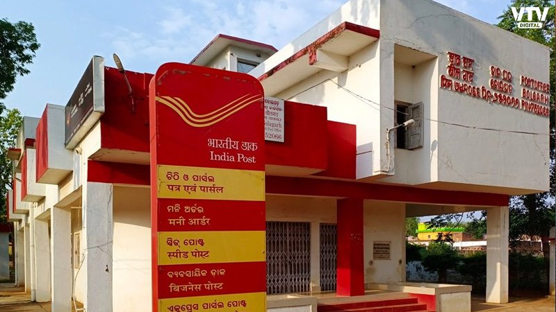 post-office-11