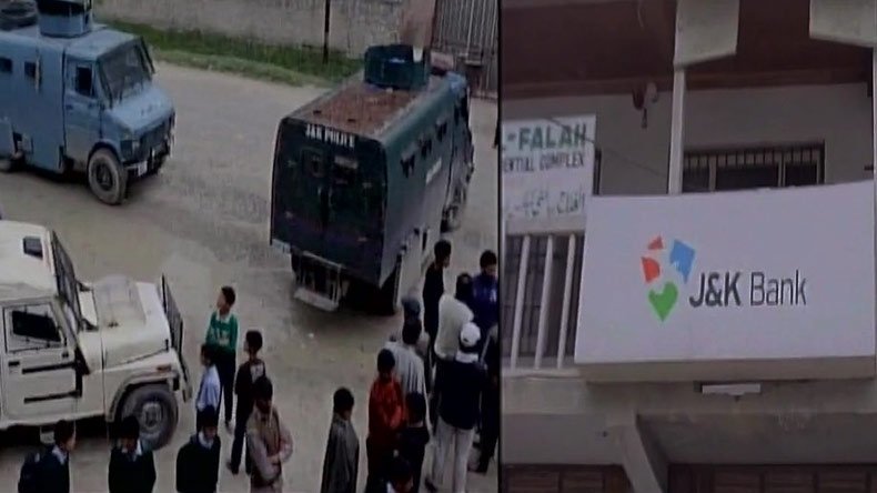 pulwama-bank-loot.jpg