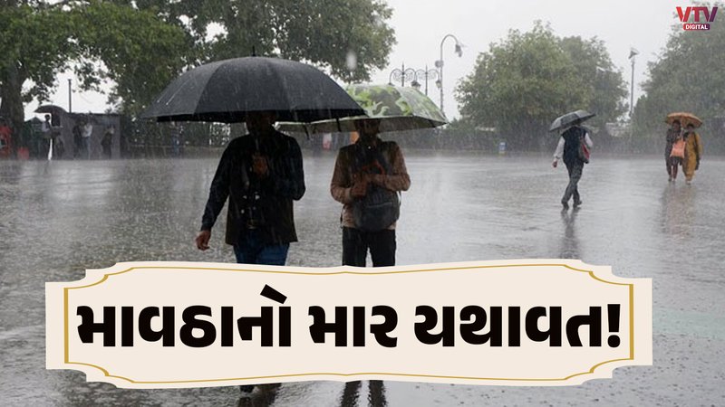rain-update-1