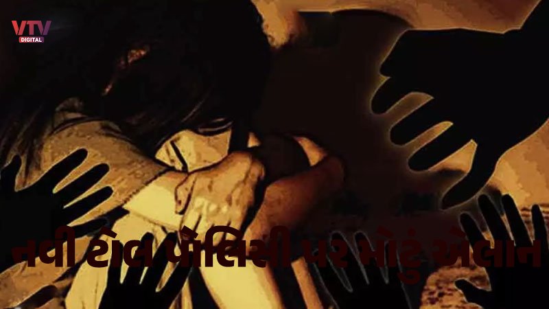 rape-simple-3