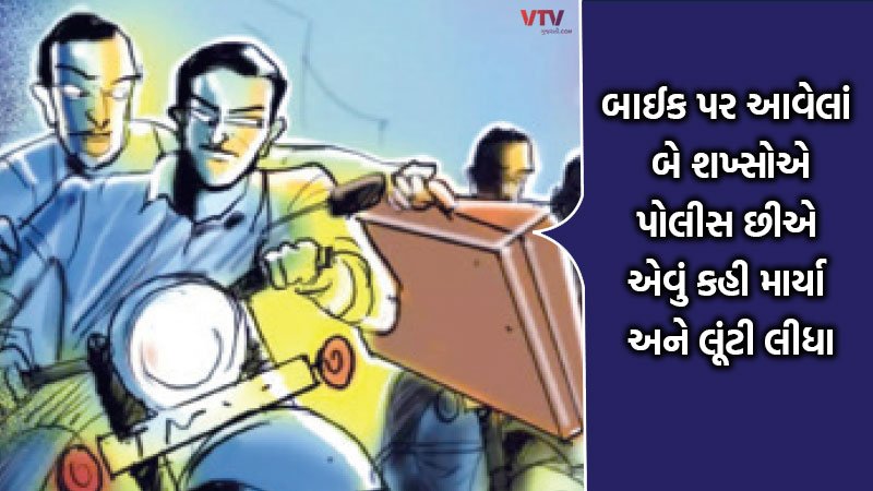 article-logo