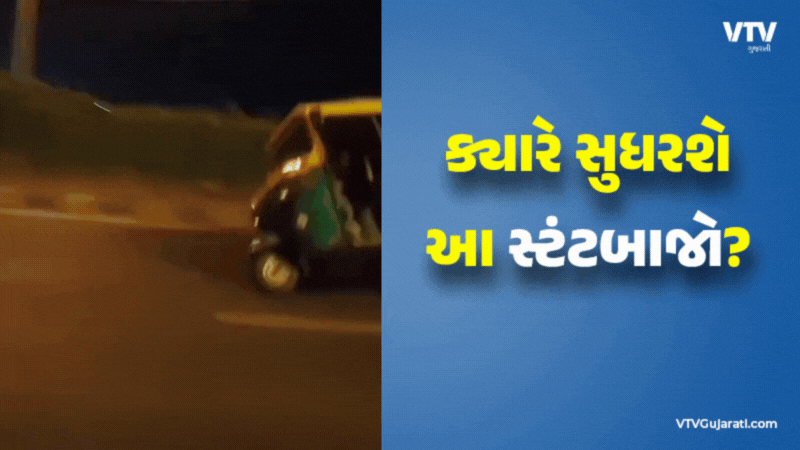 VIDEO: રીલનું ભૂત ક્યારે ઉતરશે! અમદાવાદમાં રિક્ષાચાલકોએ જીવ જોખમાય તે ...