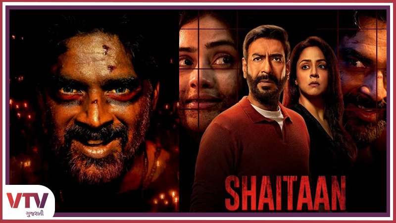 shaitan.jpg