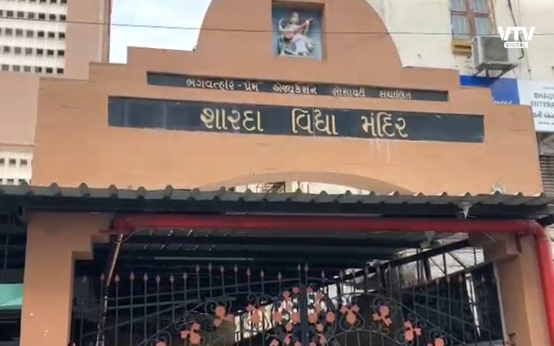 sharada-school