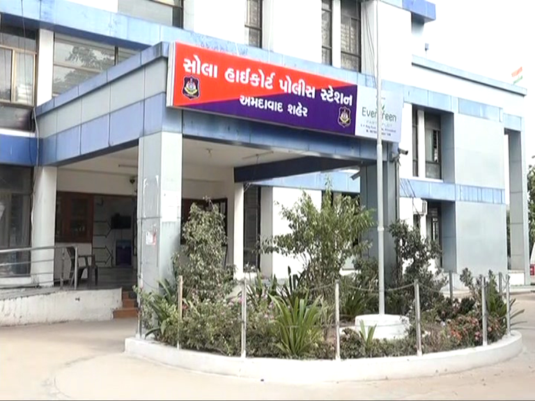 sola police station