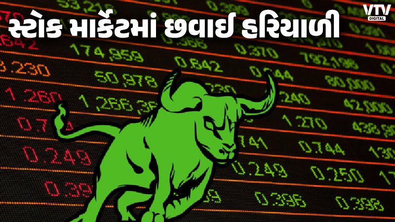 stock-market