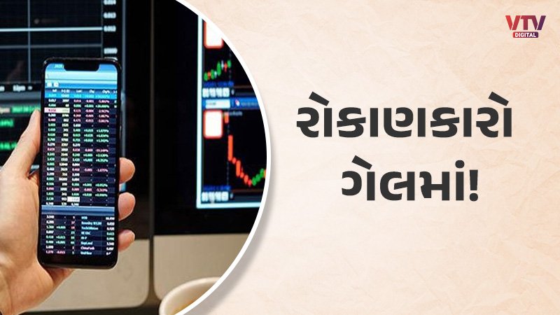 stock-market
