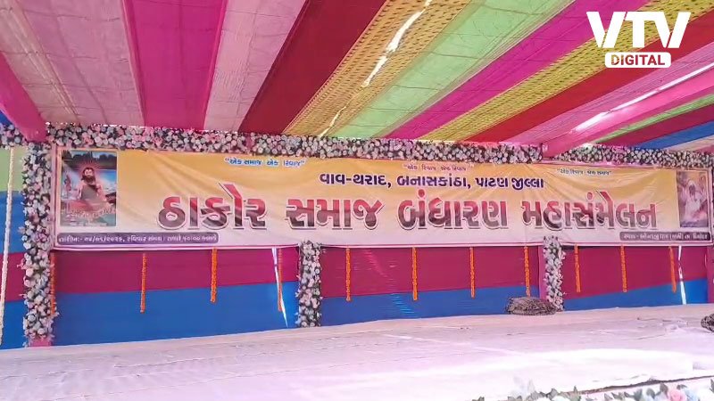 thakor-samaj1