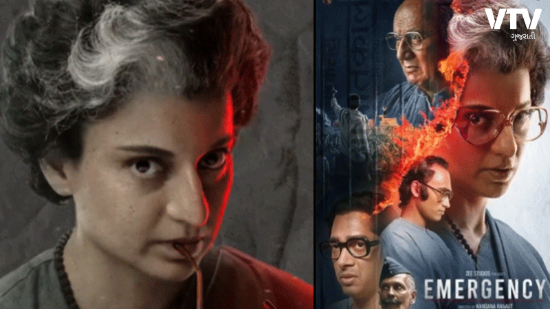 Emergency Review: કંગના રનૌત પરની ફિલ્મ 'ઈમરજન્સી'માં જોઈ નાખજો, ફર્સ્ટ ...