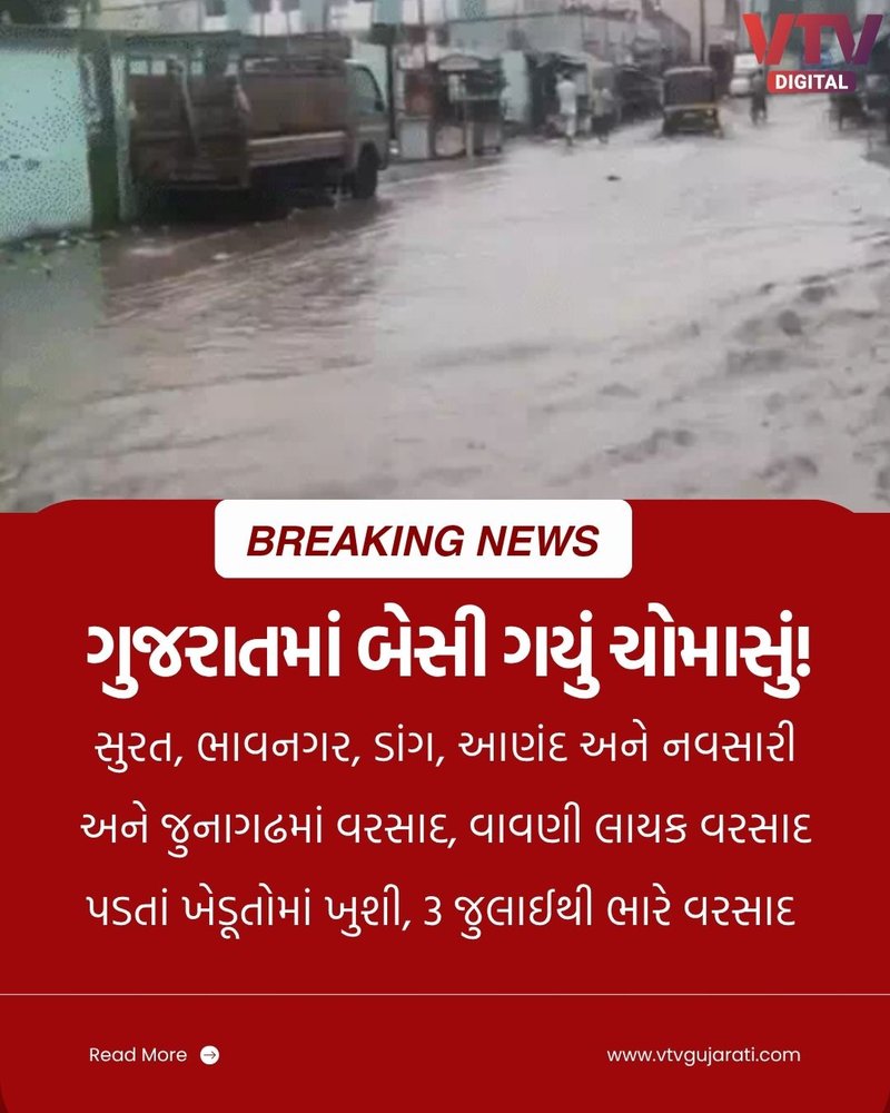 today rain