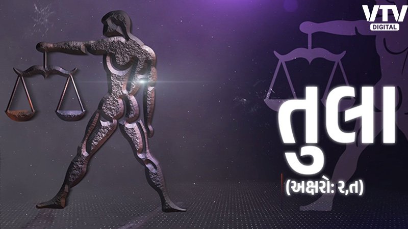 tula