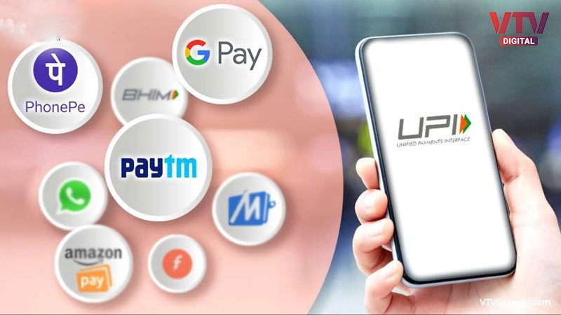 upi-payment