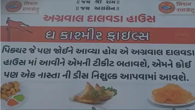 article-logo