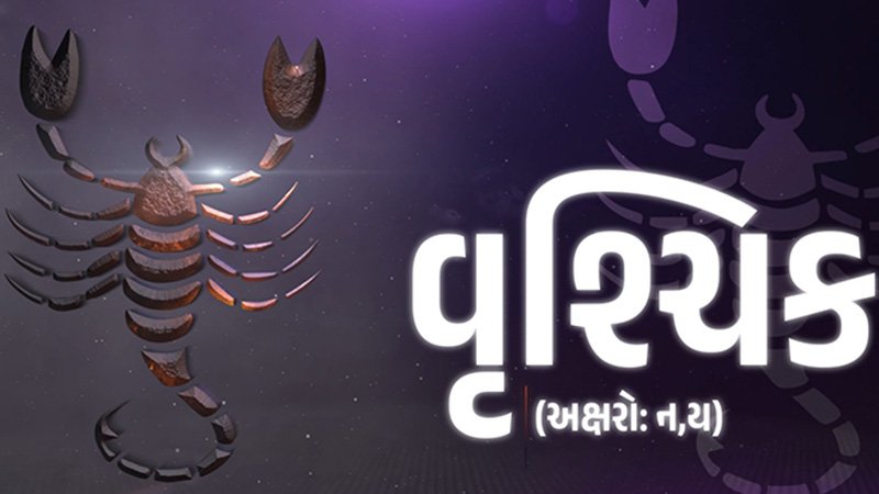 varushik