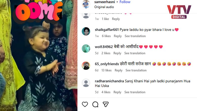 viral-dance-girl-user-comment