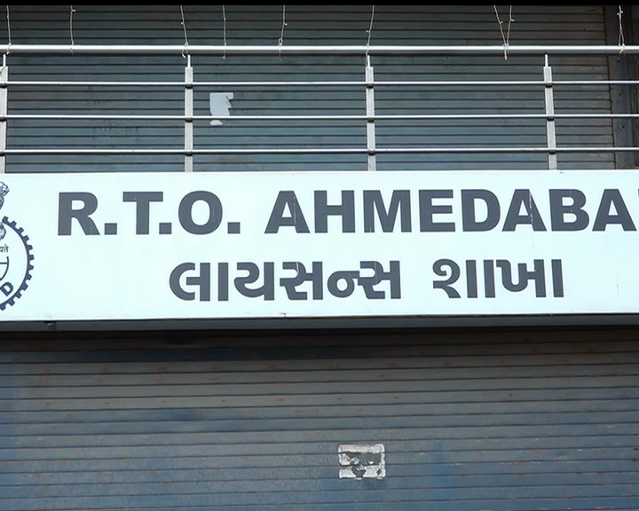 Rto ahmedabad