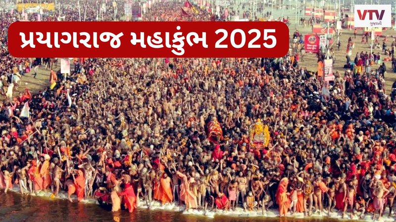 MAHA KUMBH MELA 2025