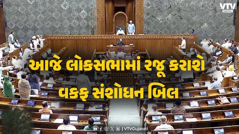 waaq bill