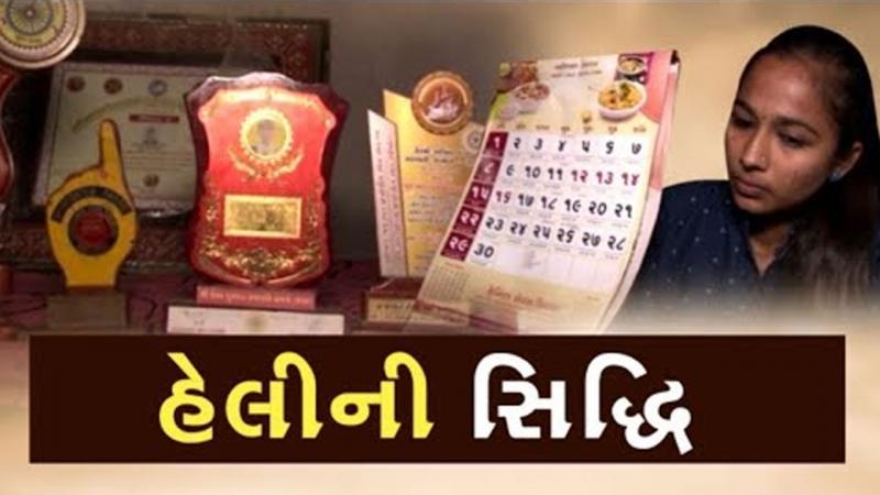 article-logo