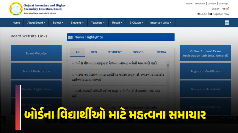 article-logo