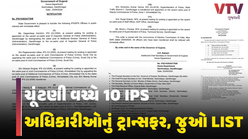 article-logo