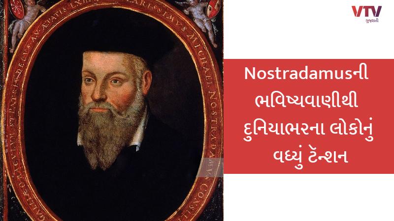 article-logo