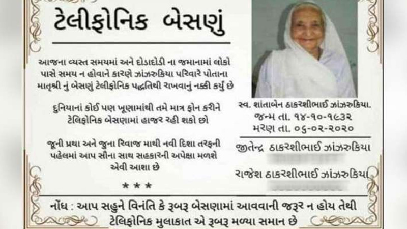 article-logo
