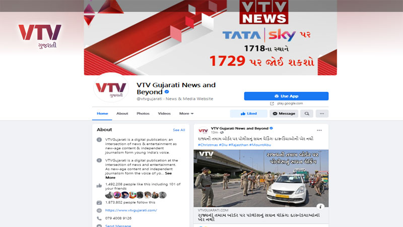 article-logo