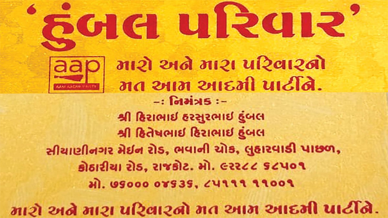 article-logo