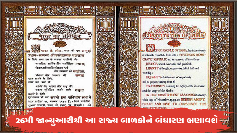 article-logo