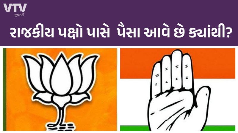 article-logo