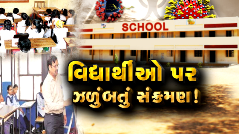 article-logo