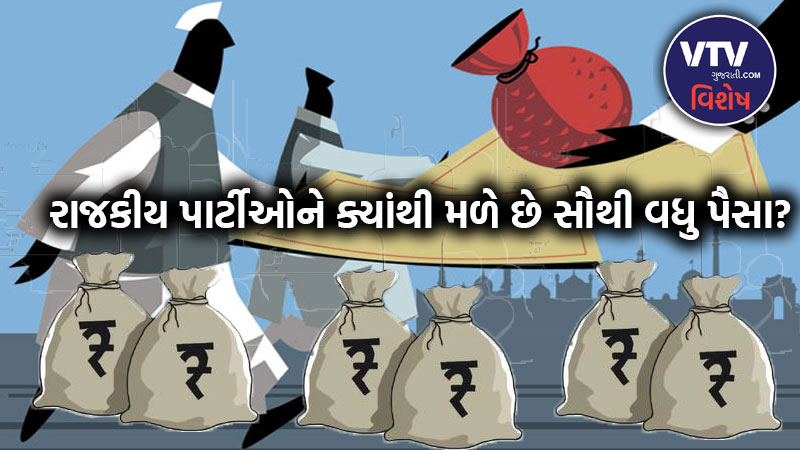 article-logo