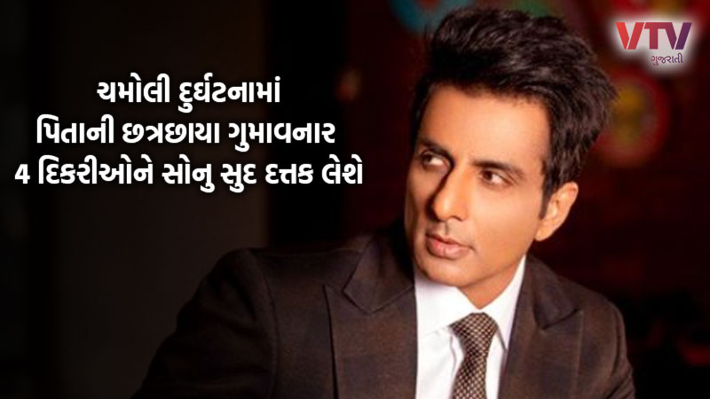 article-logo