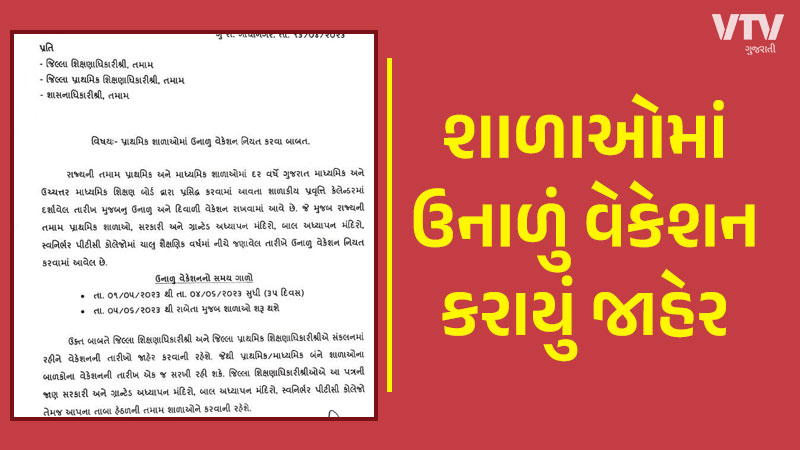 article-logo