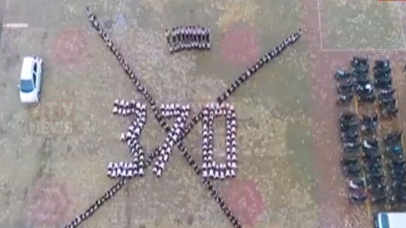 article-logo