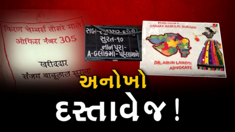 article-logo