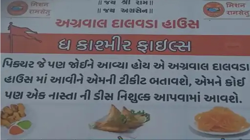 article-logo