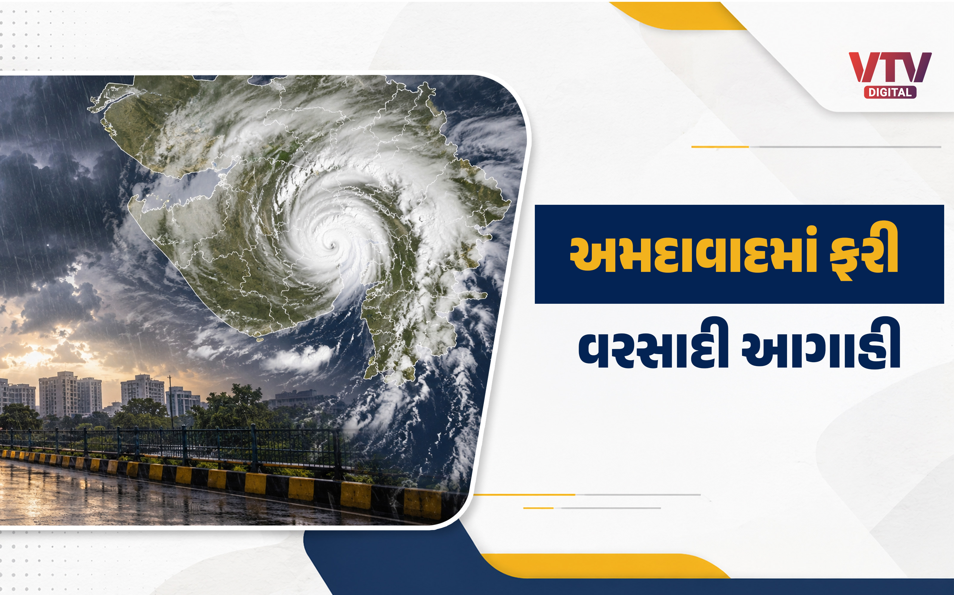 article-logo