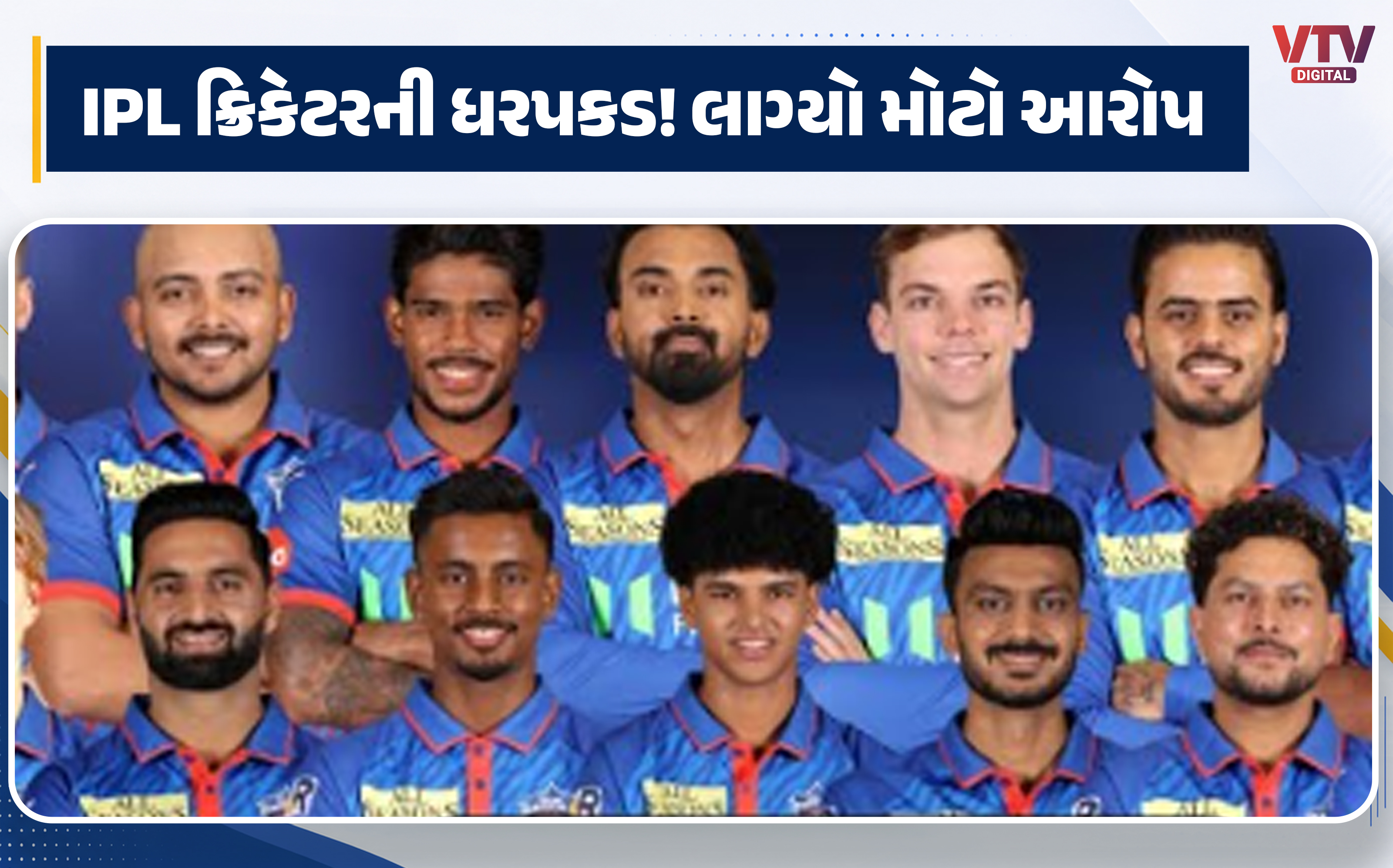 article-logo