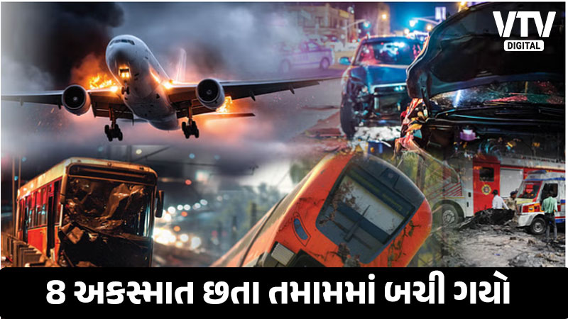 article-logo