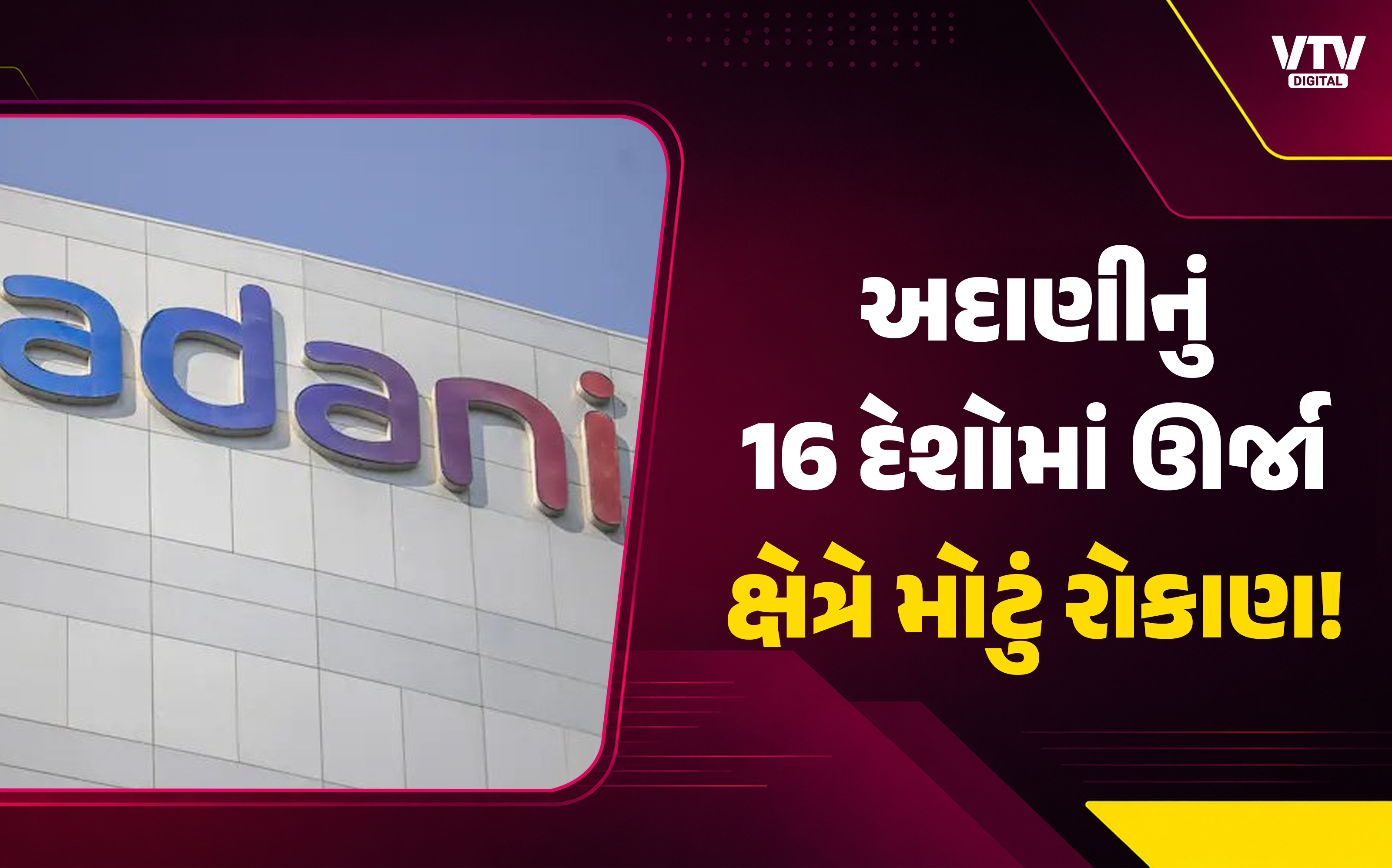 article-logo