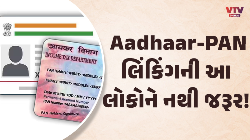 article-logo