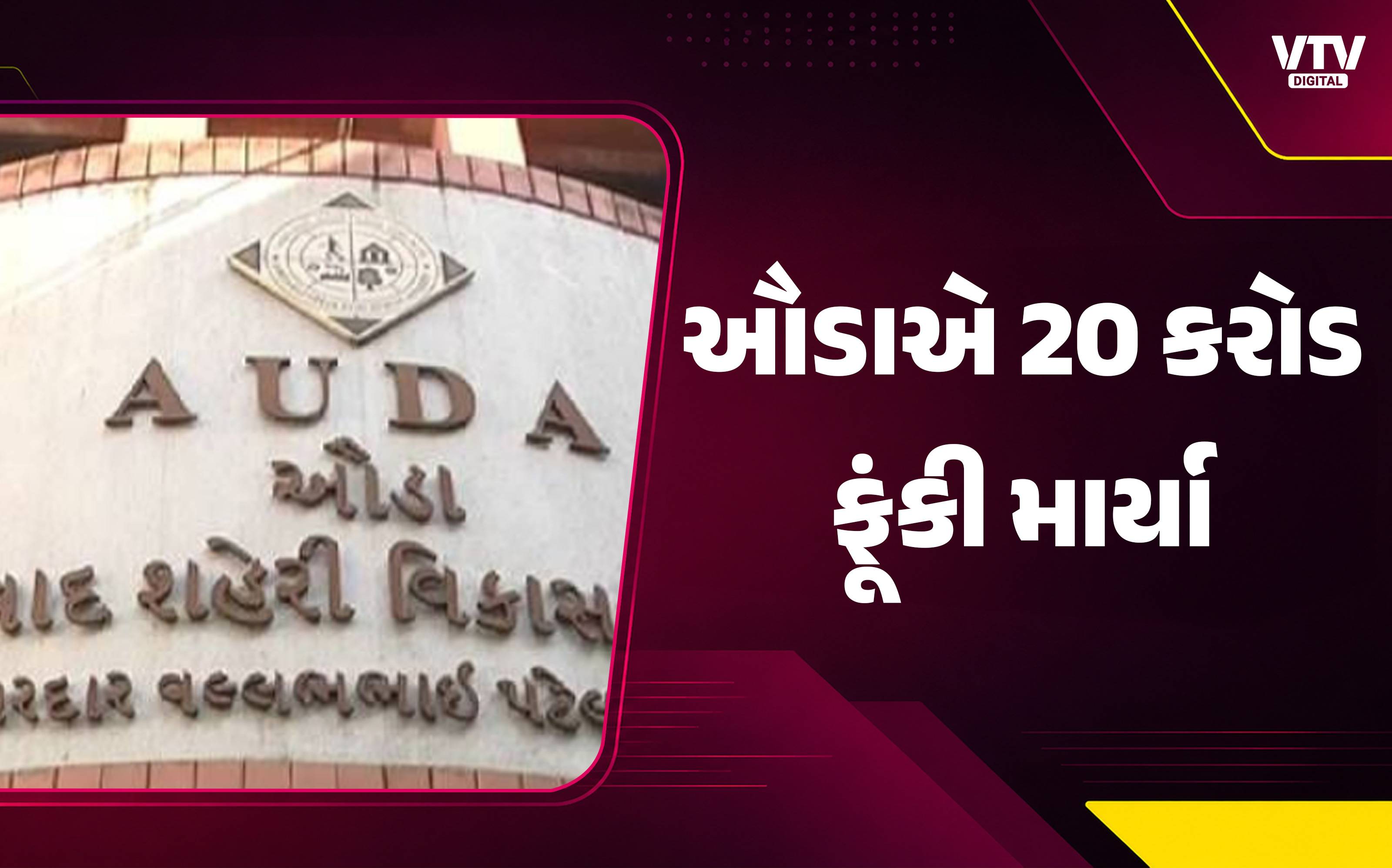 article-logo