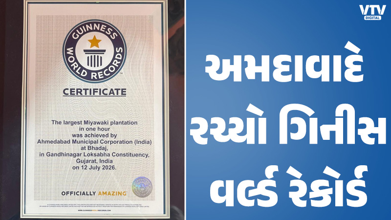 article-logo
