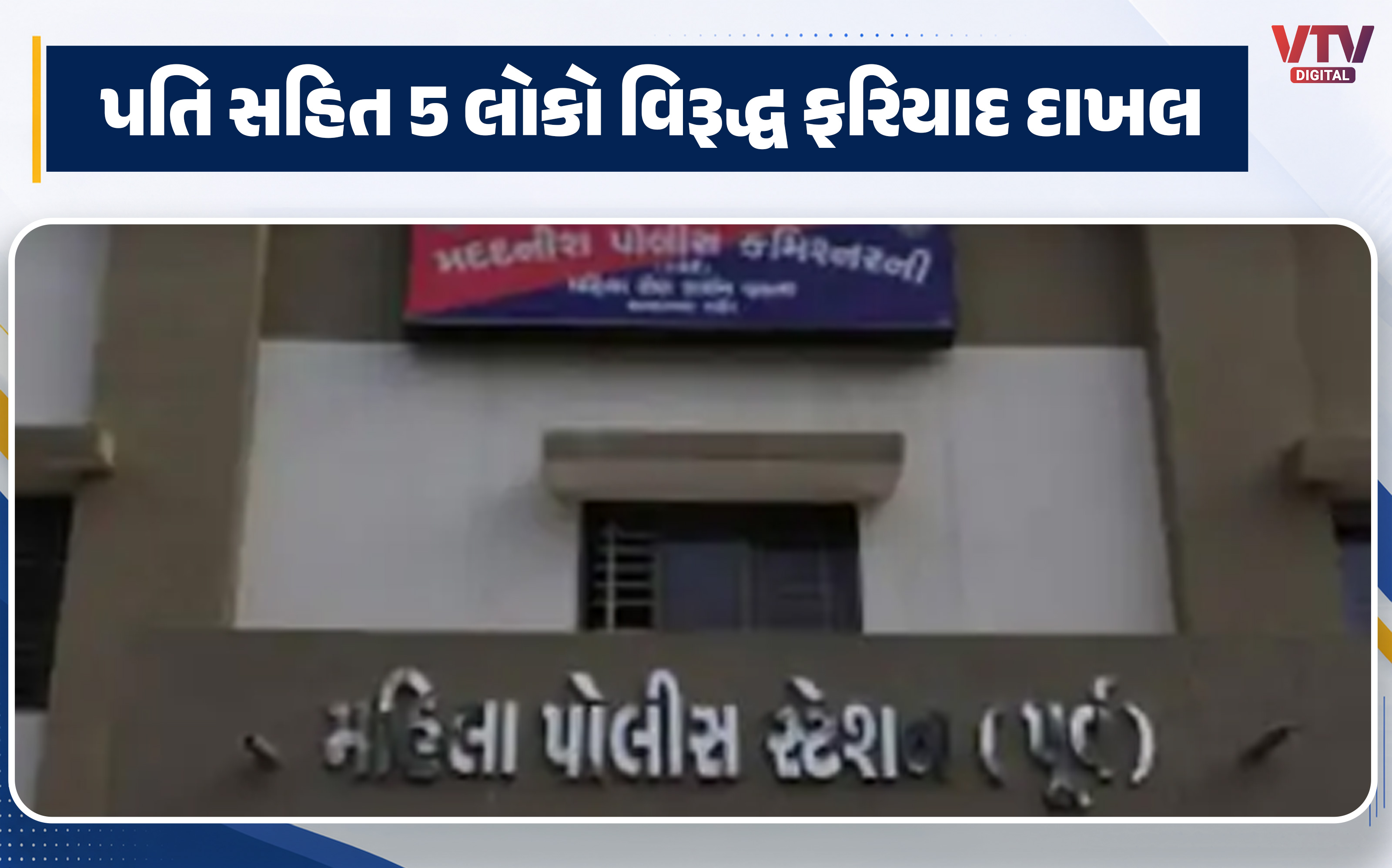 article-logo