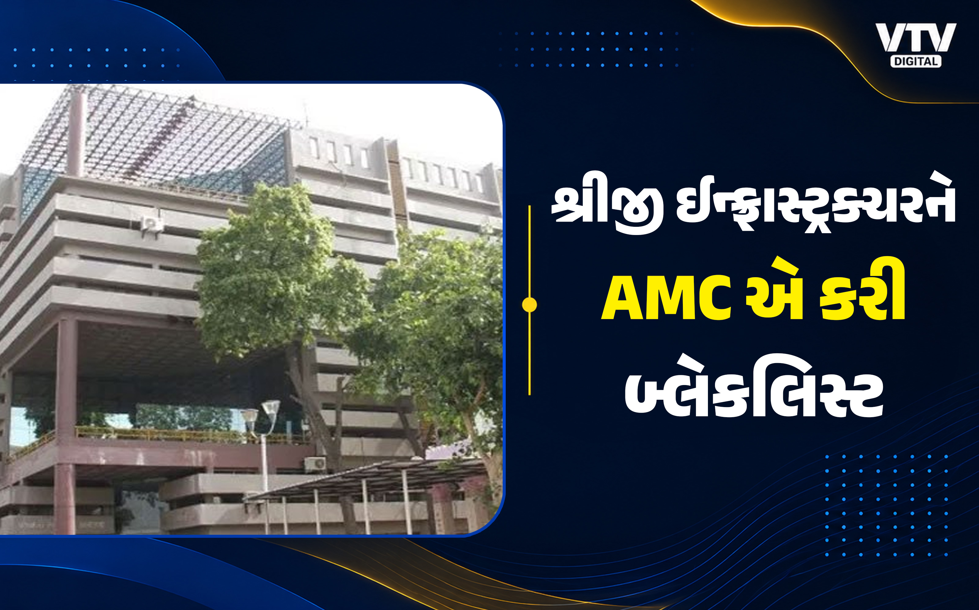 article-logo