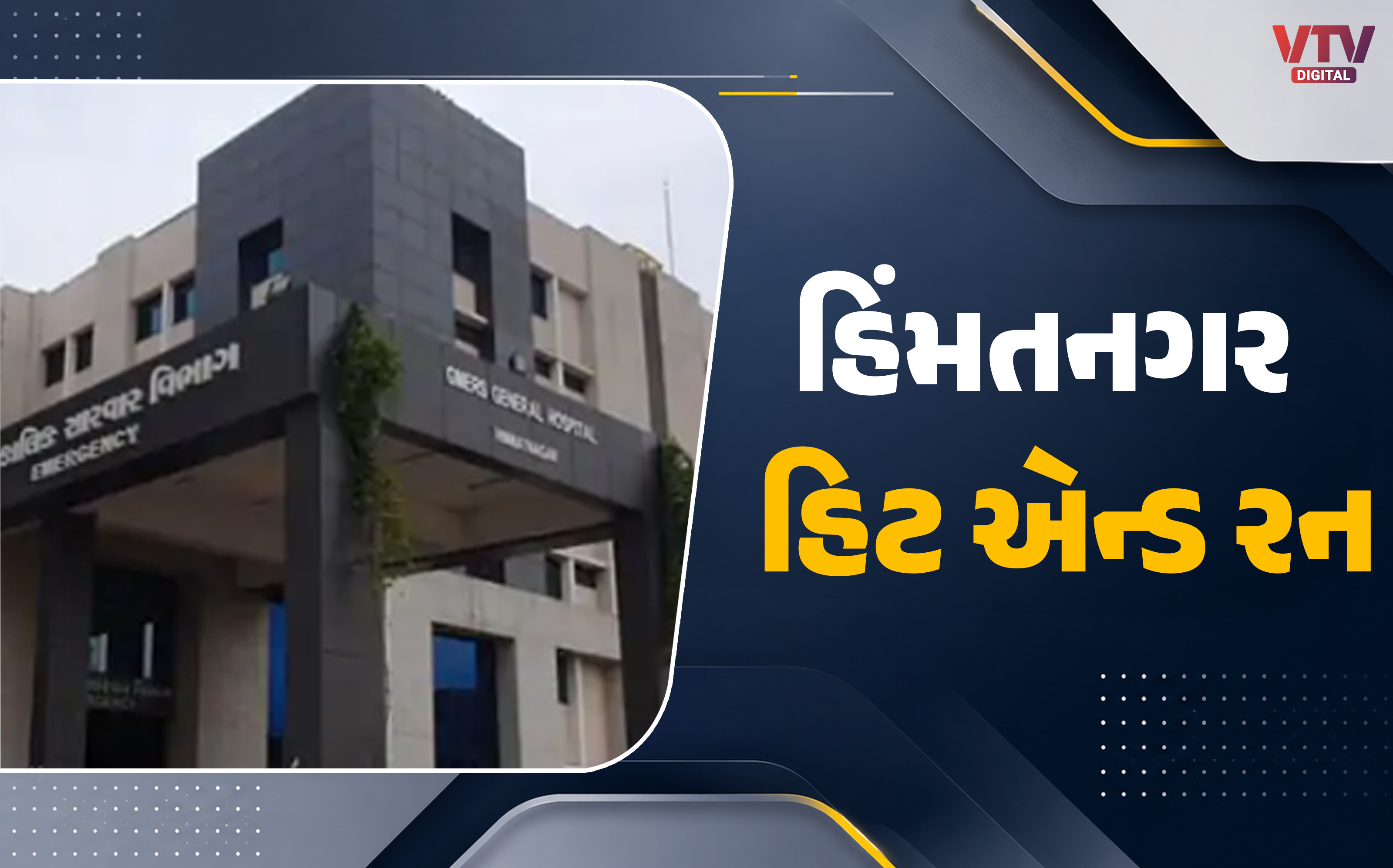 article-logo