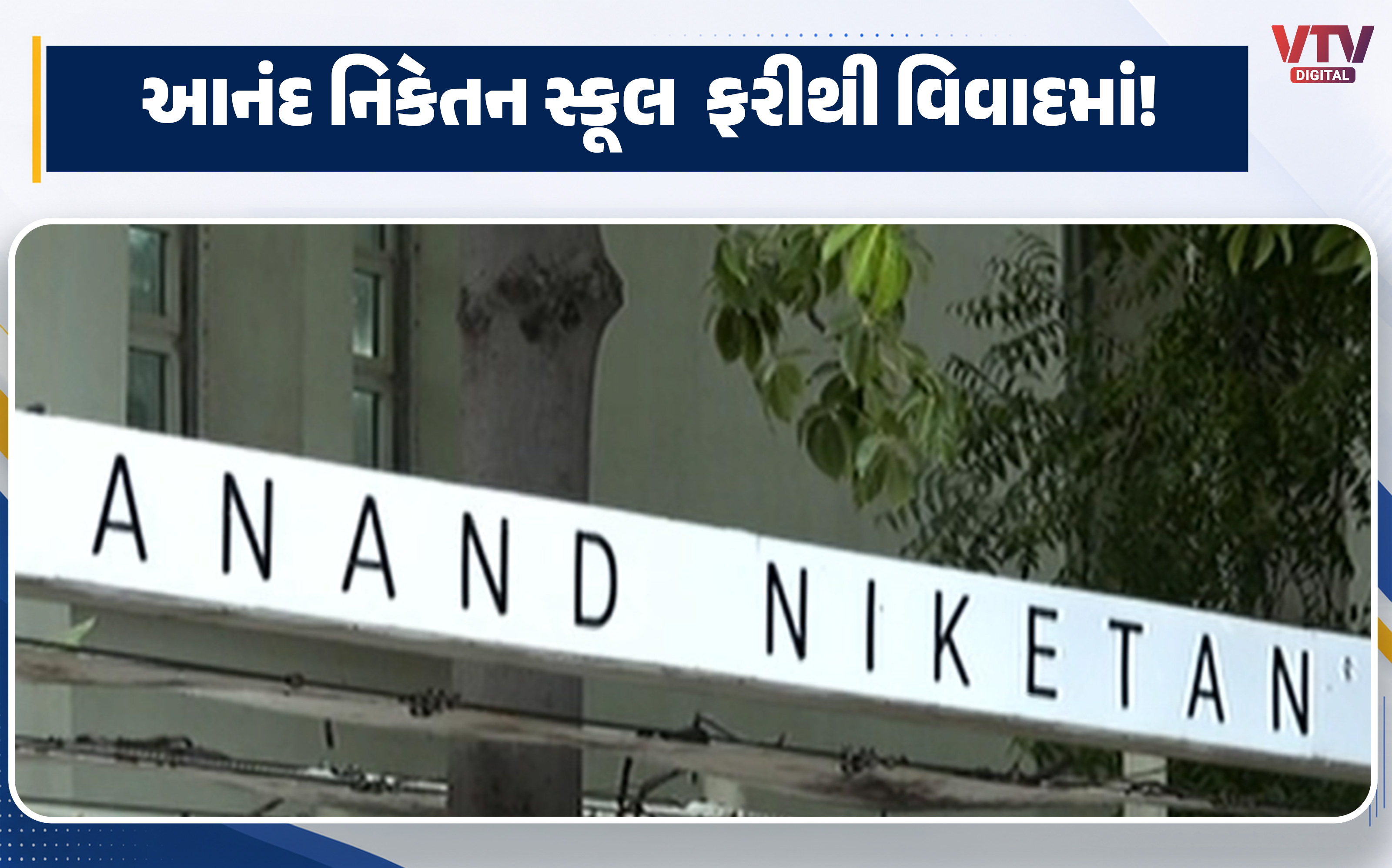article-logo
