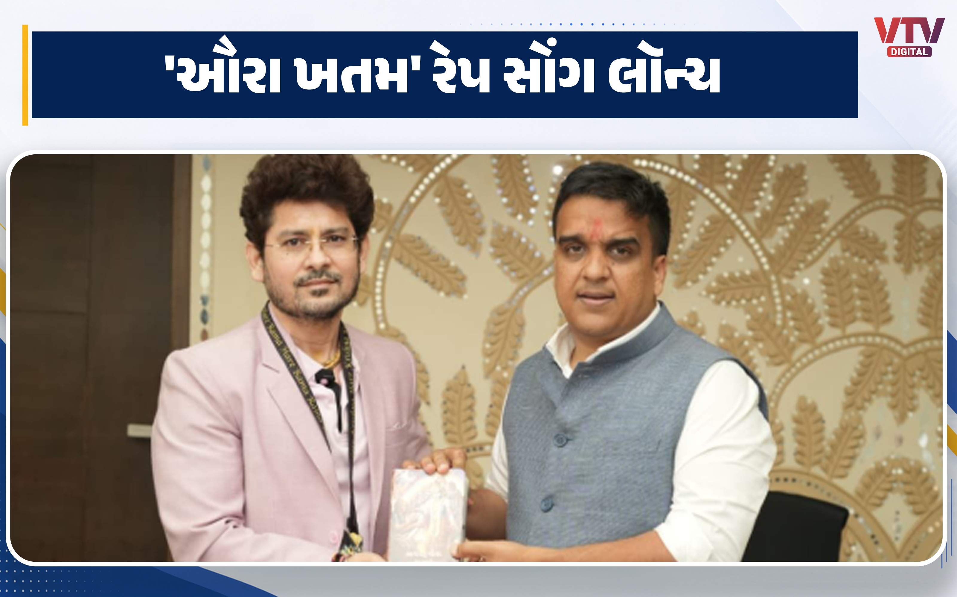 article-logo